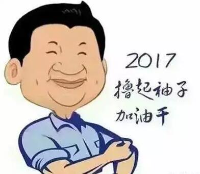 开工大吉
